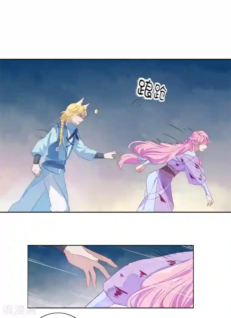 天庭水太深第82话