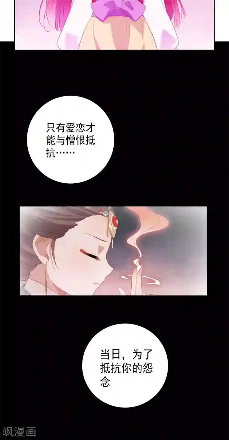 天庭水太深第83话