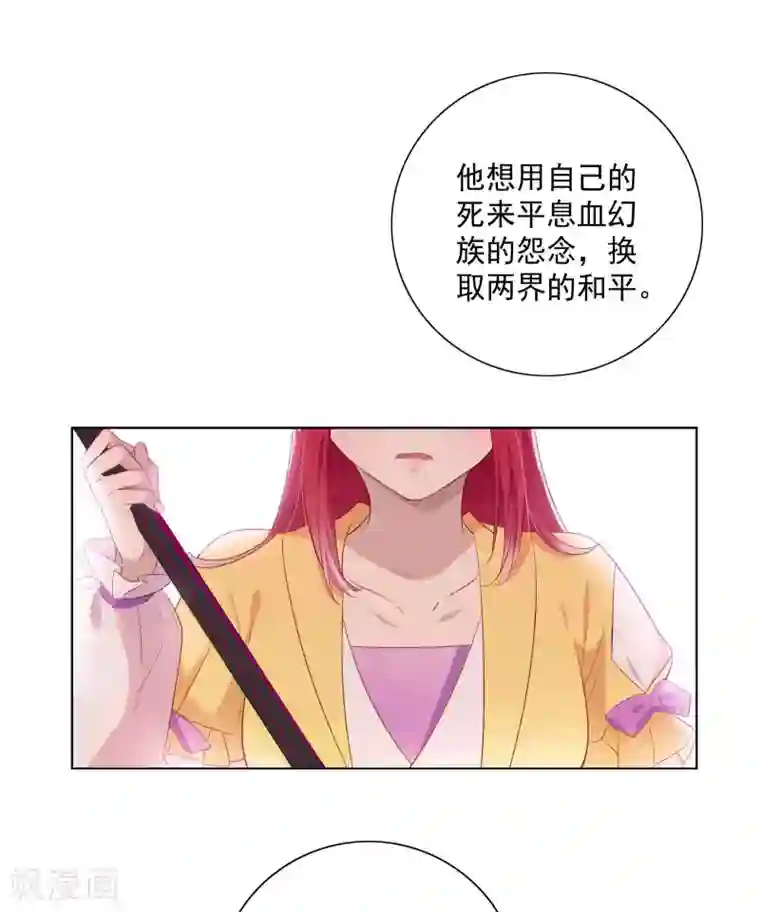 天庭水太深第83话