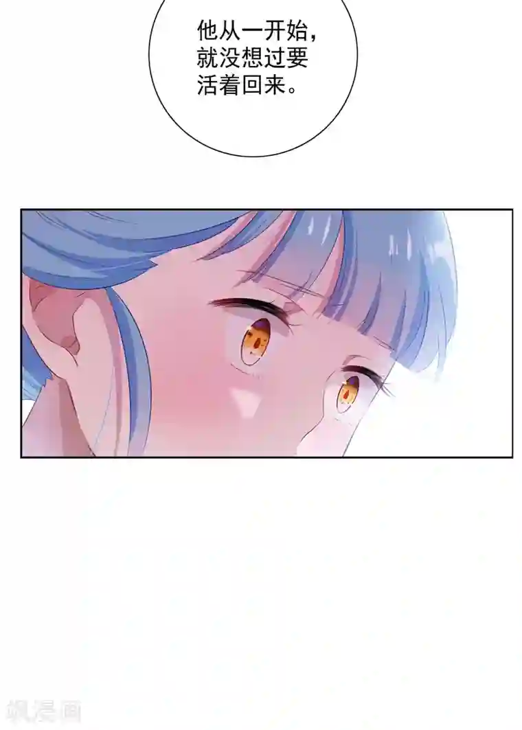 天庭水太深第83话