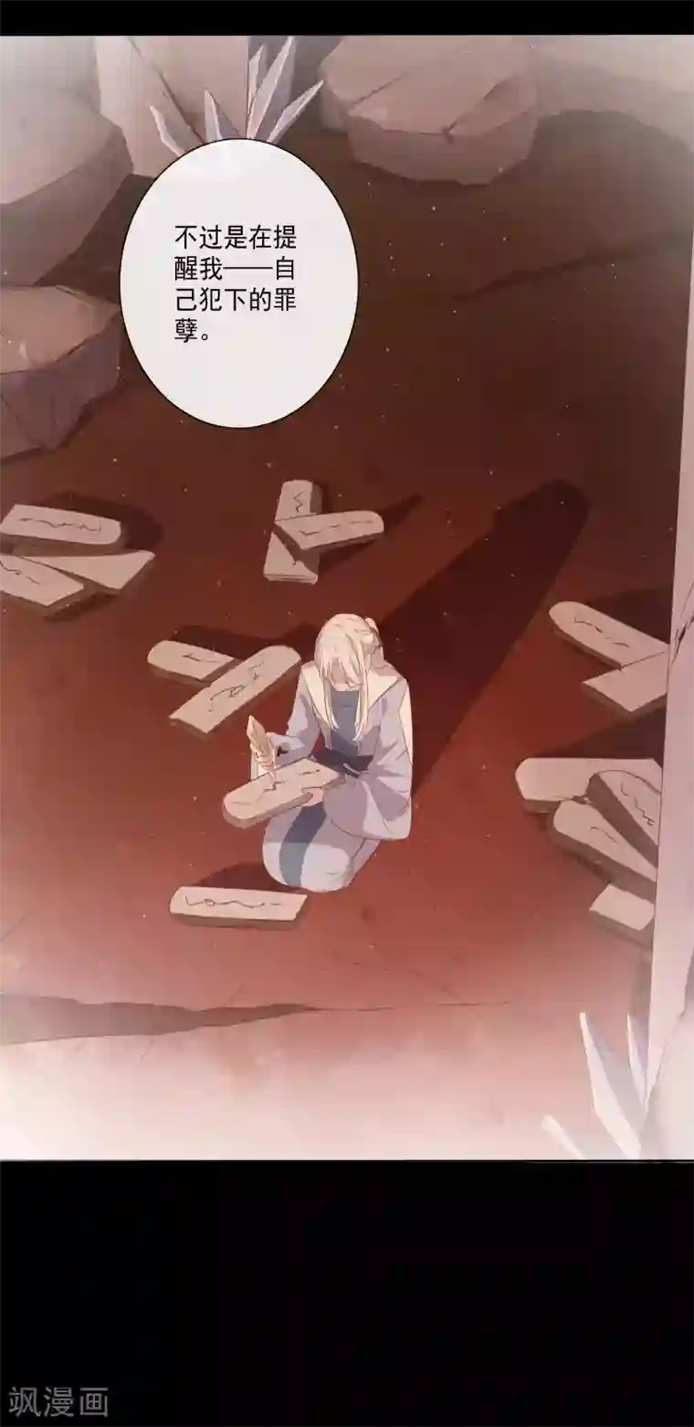 天庭水太深第83话