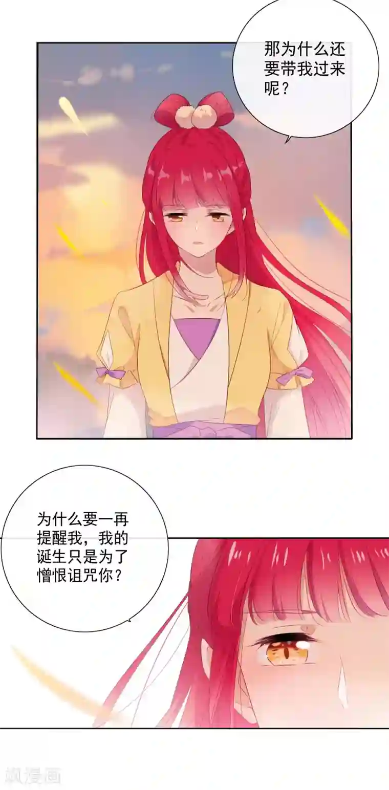 天庭水太深第83话