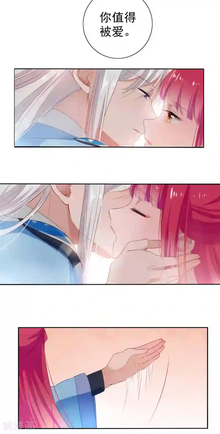 天庭水太深第83话