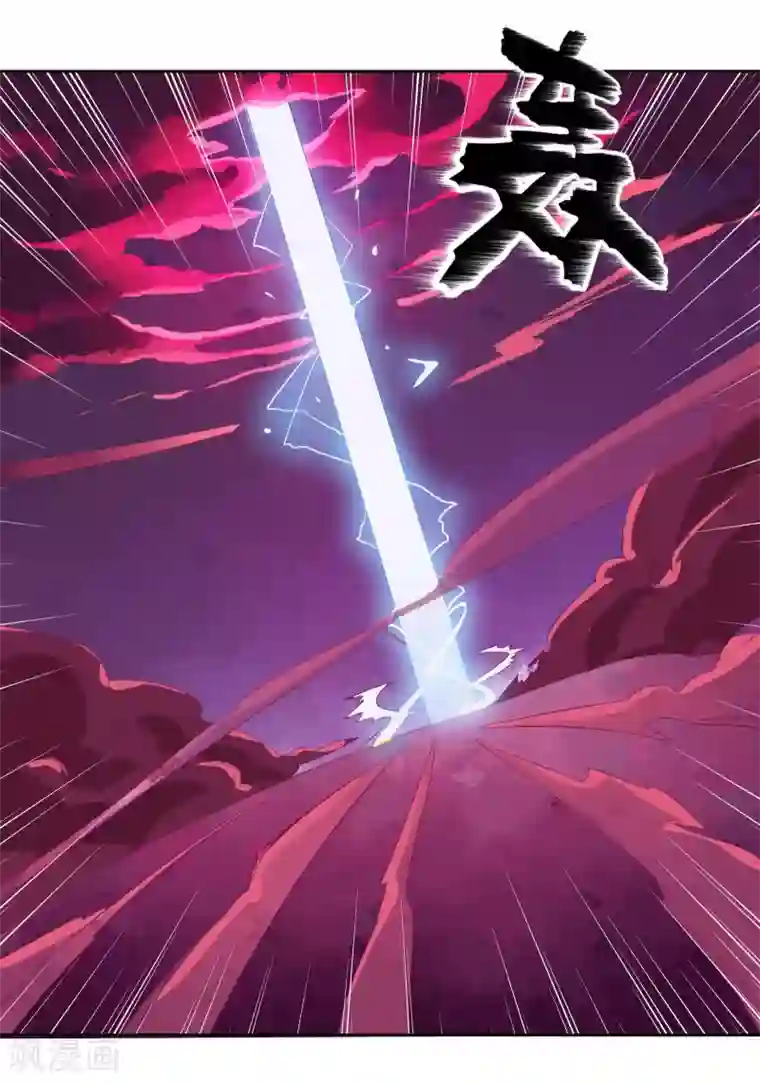 天庭水太深第84话