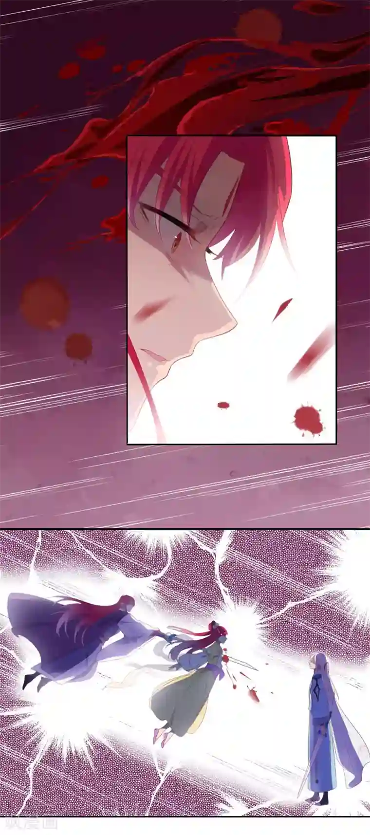 天庭水太深第84话