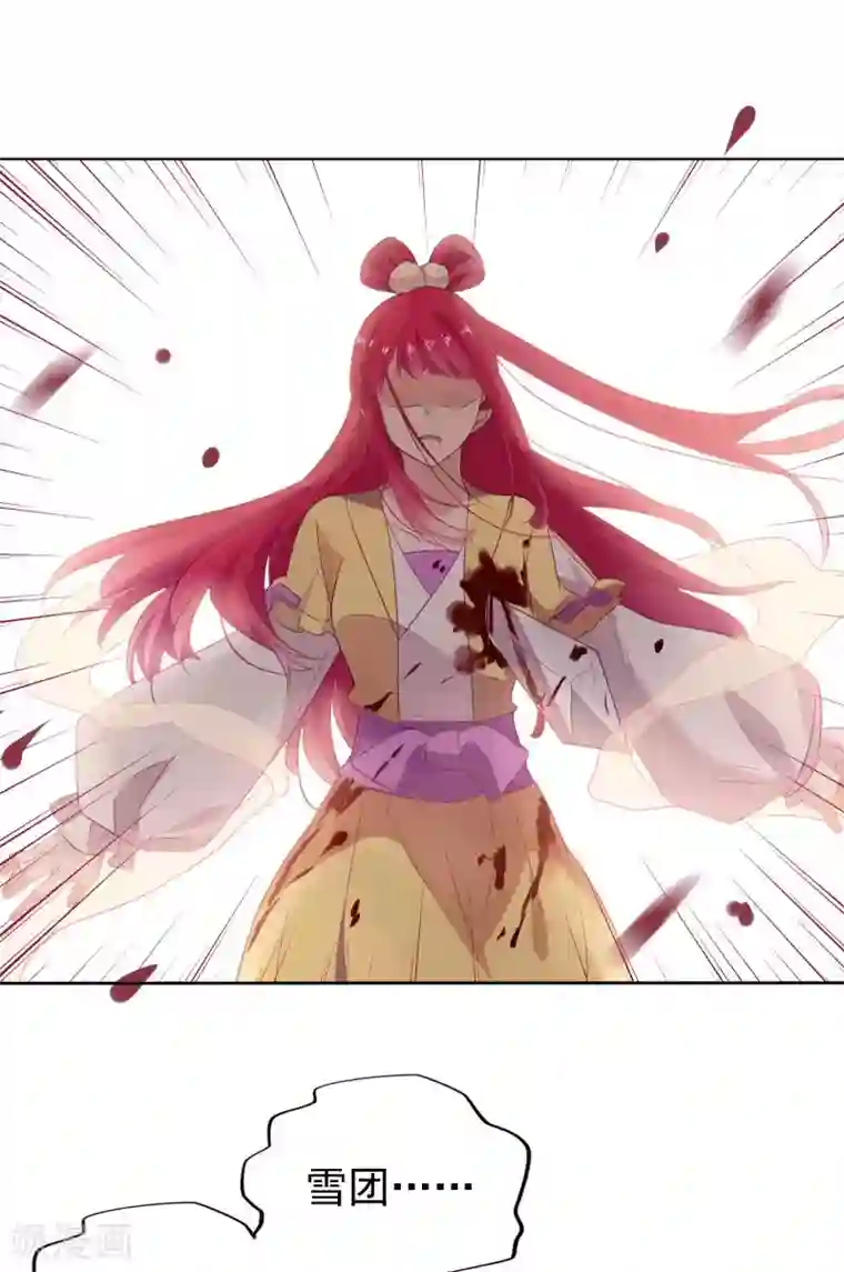 天庭水太深第84话