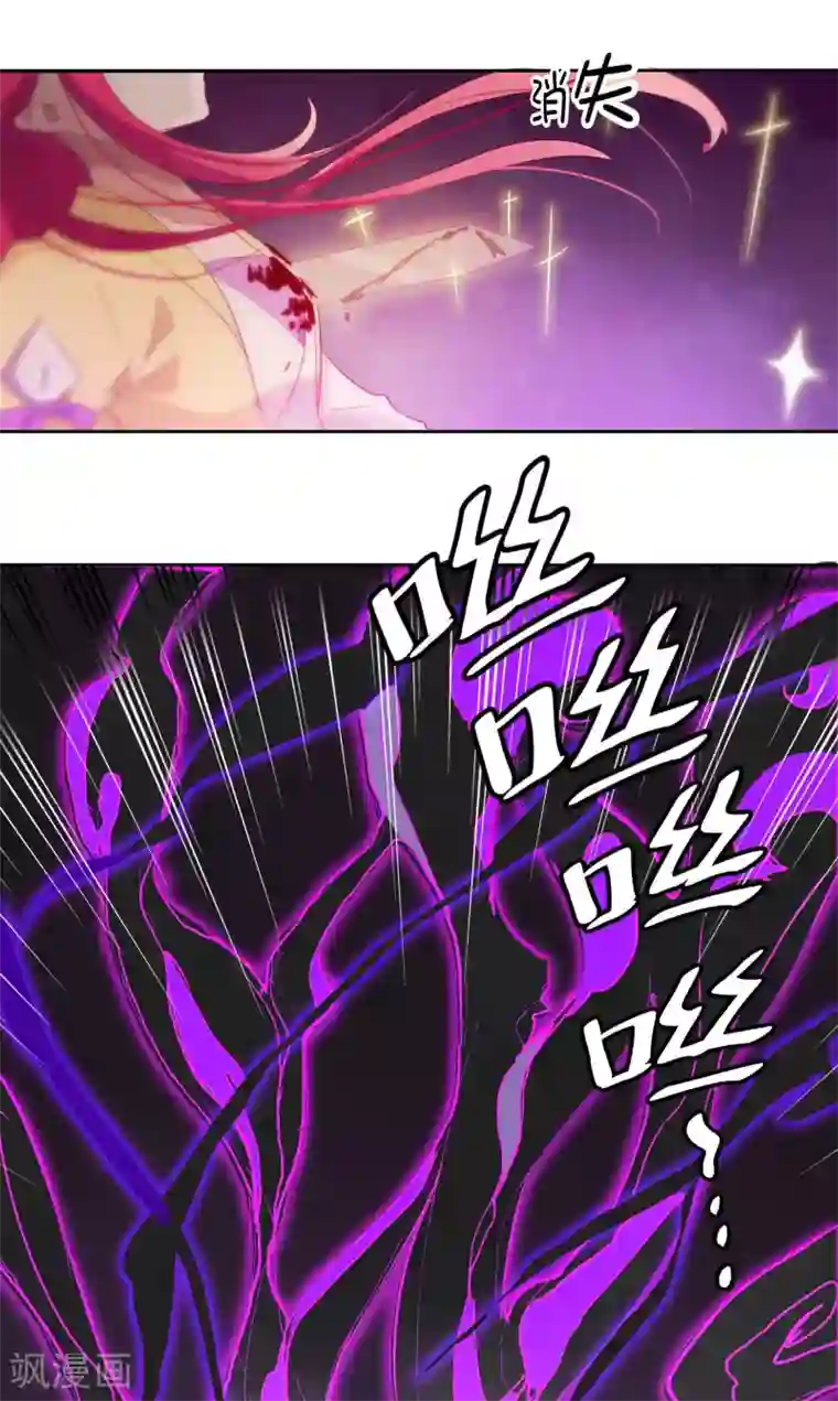 天庭水太深第84话