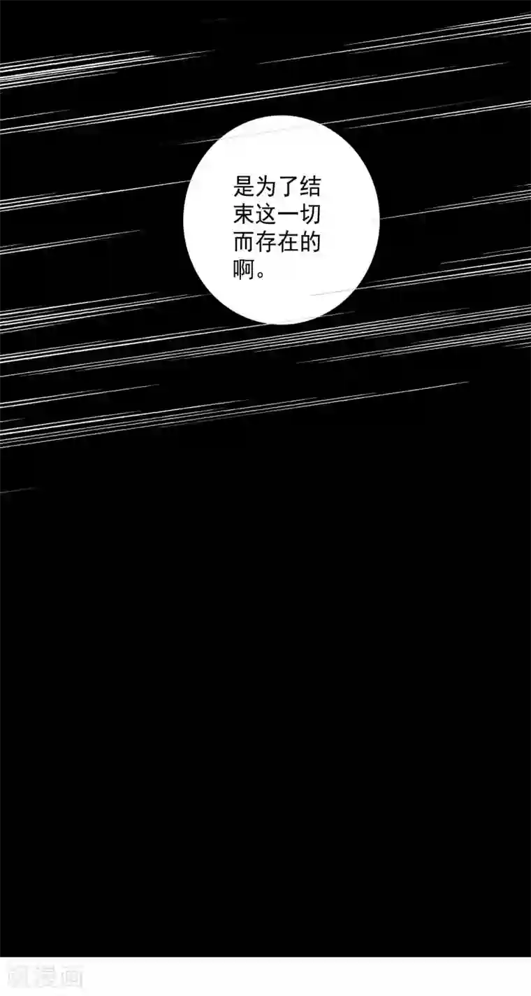 天庭水太深第84话