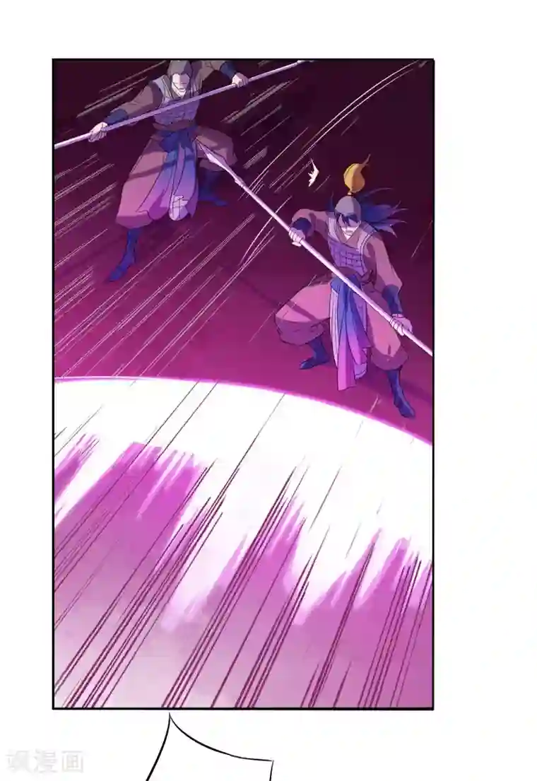 天庭水太深第84话