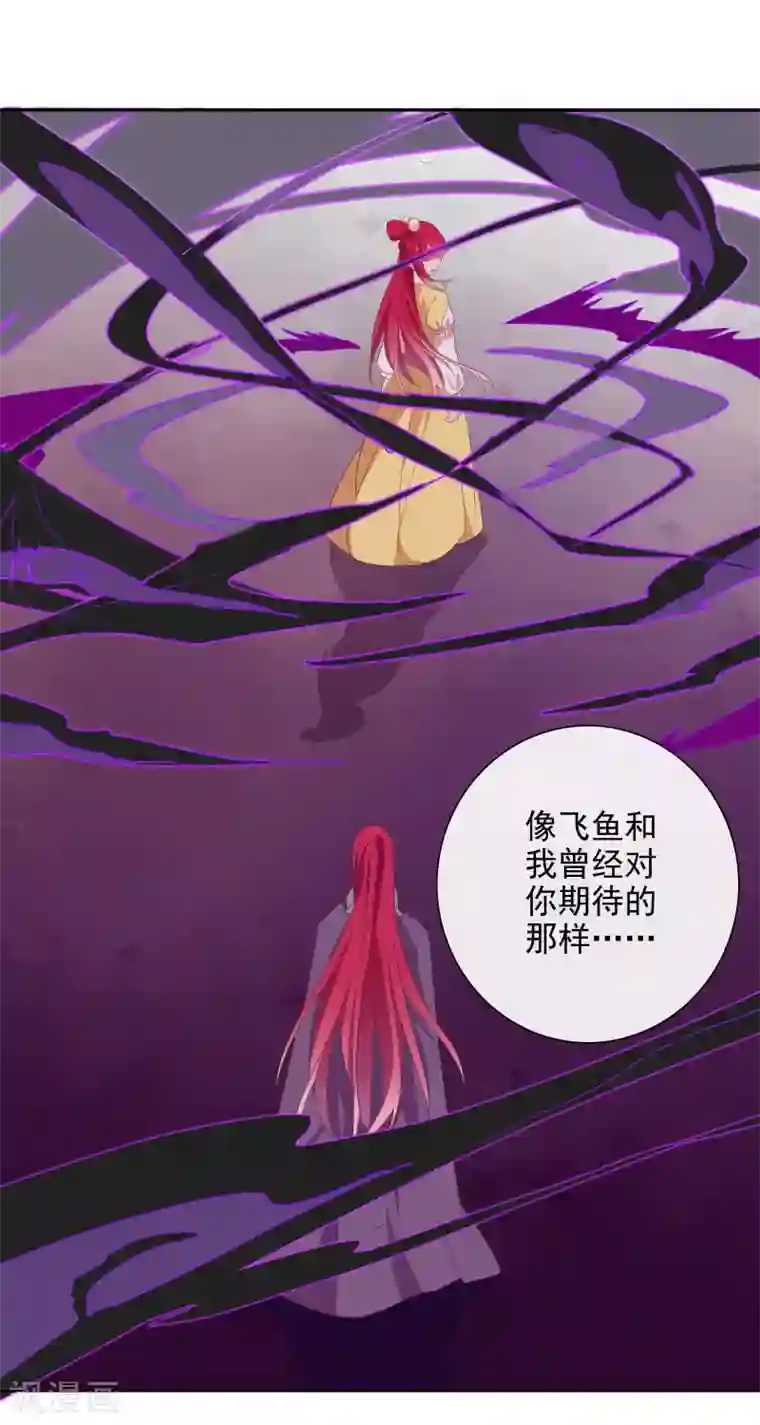 天庭水太深最终话