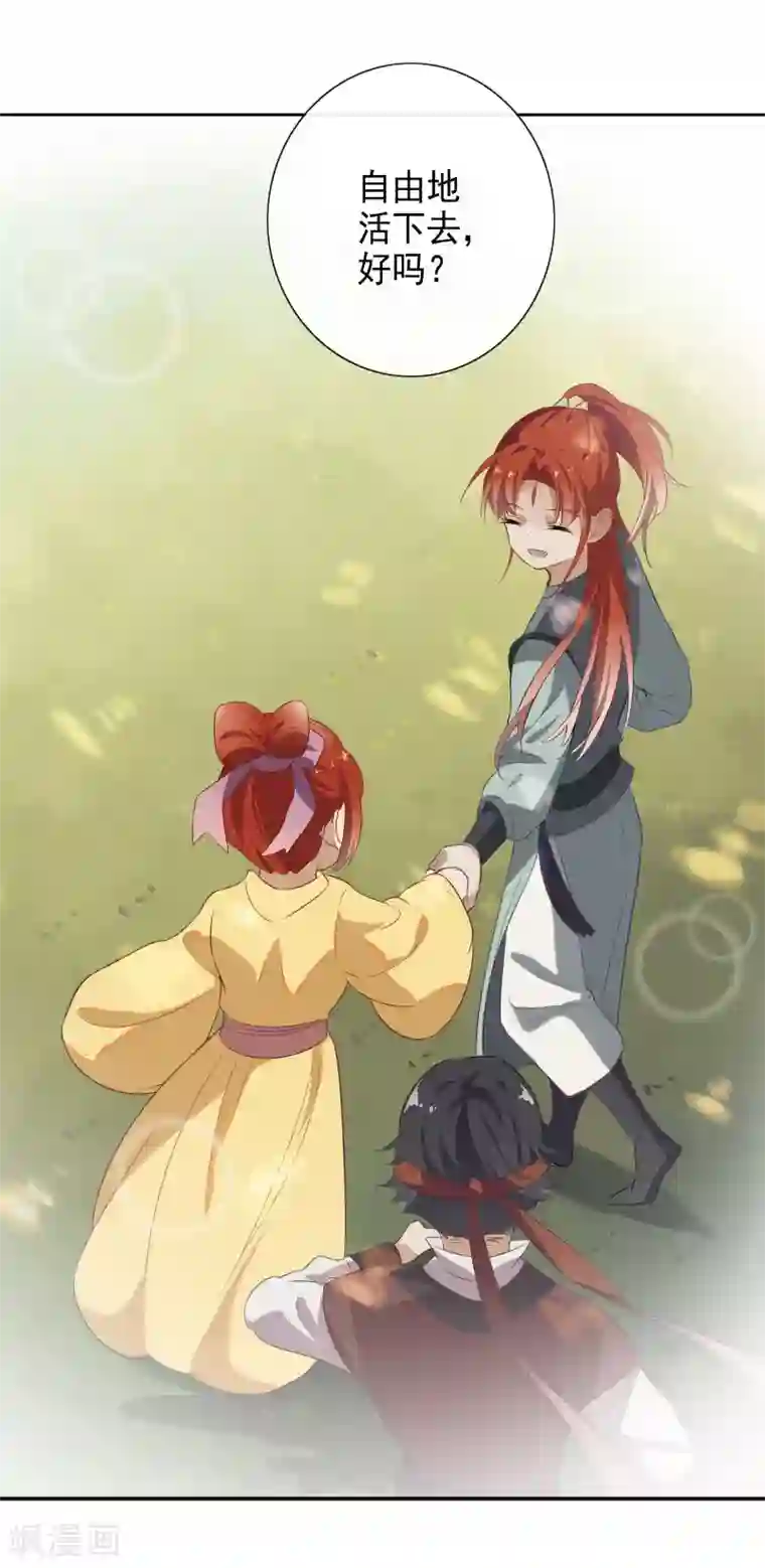 天庭水太深最终话