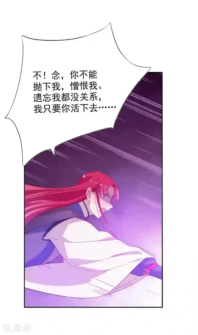 天庭水太深最终话