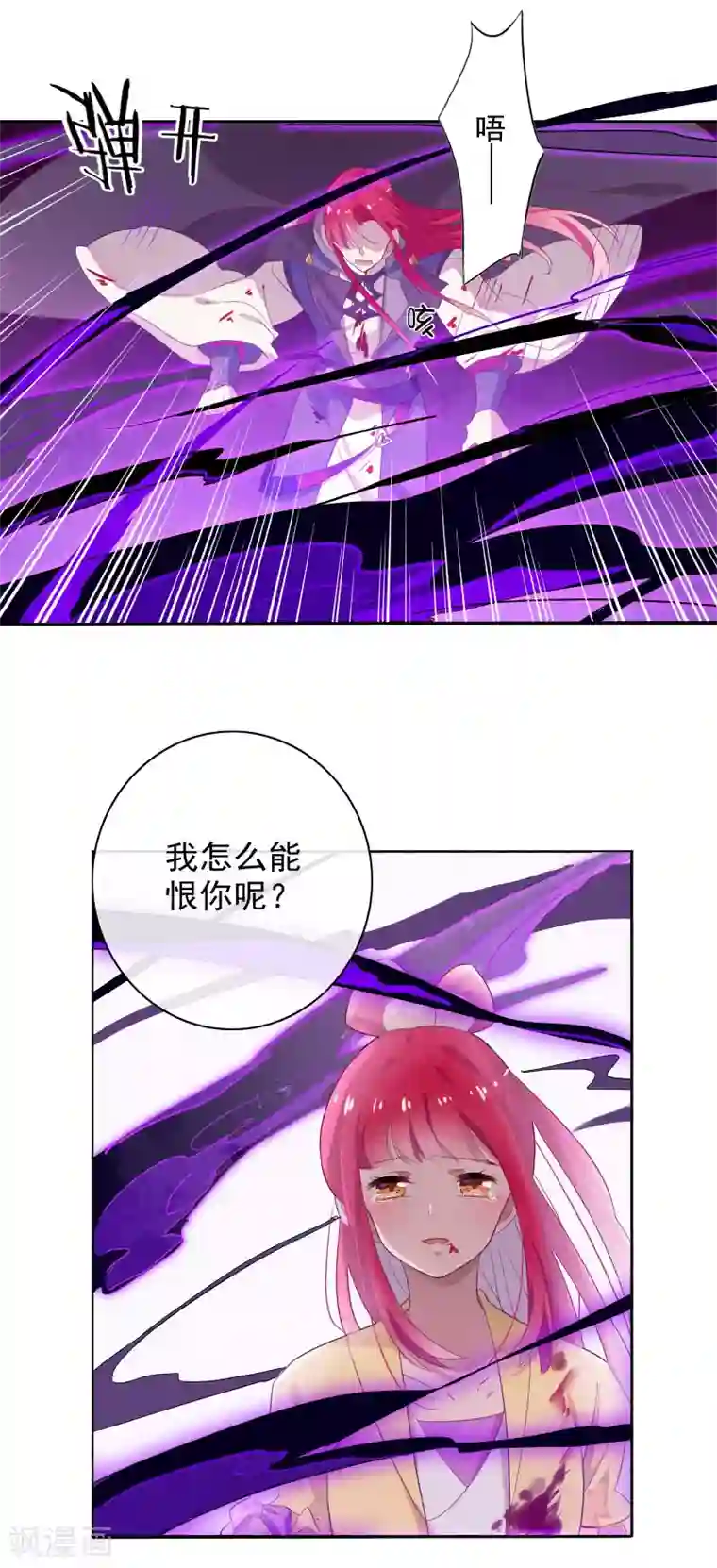 天庭水太深最终话