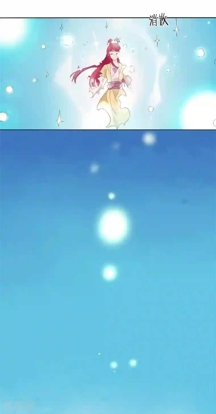 天庭水太深最终话