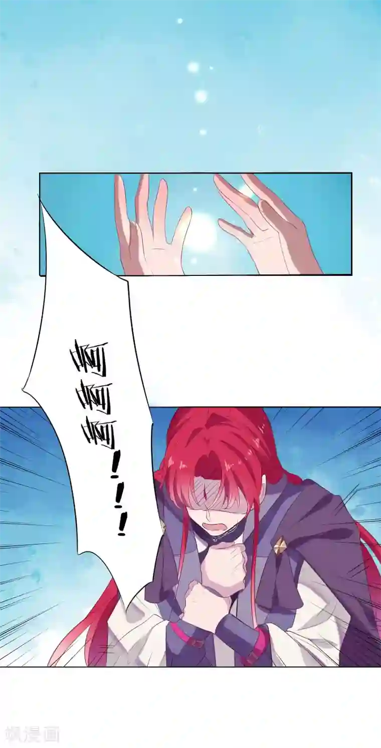 天庭水太深最终话