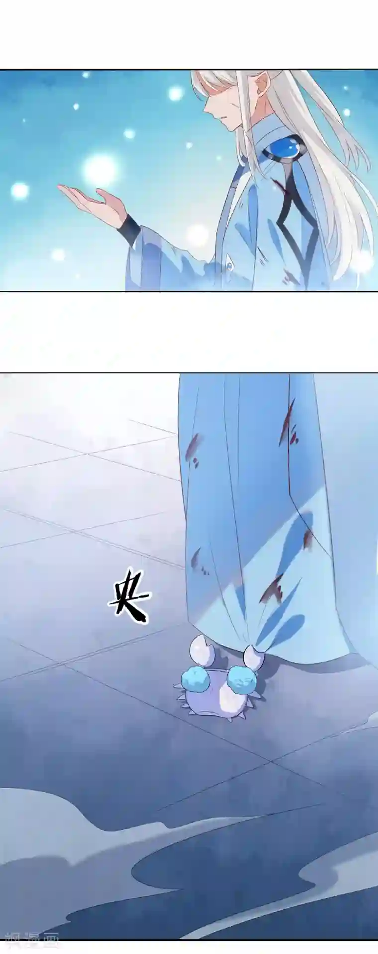 天庭水太深最终话