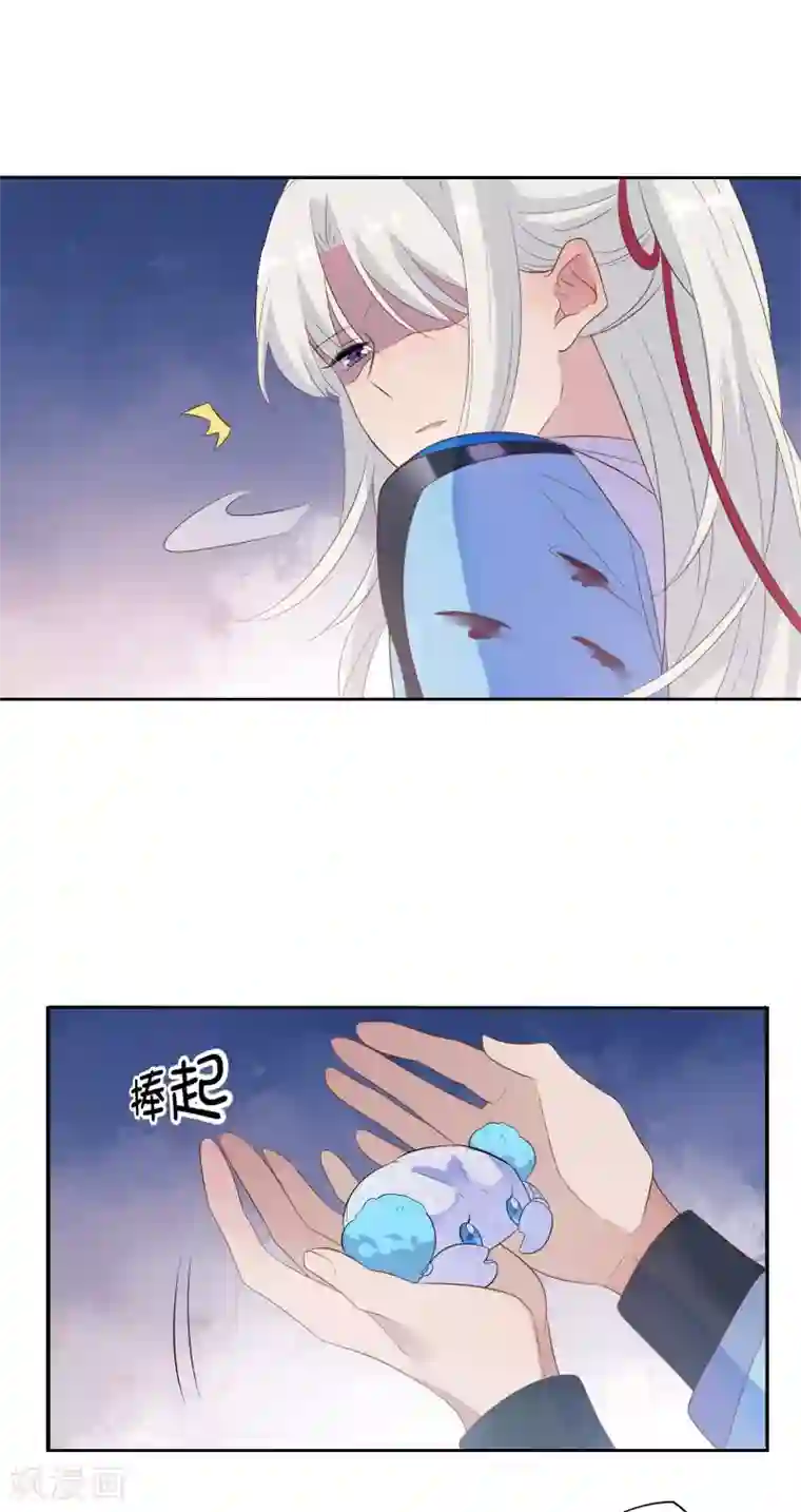 天庭水太深最终话