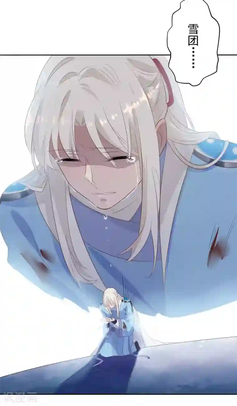 天庭水太深最终话