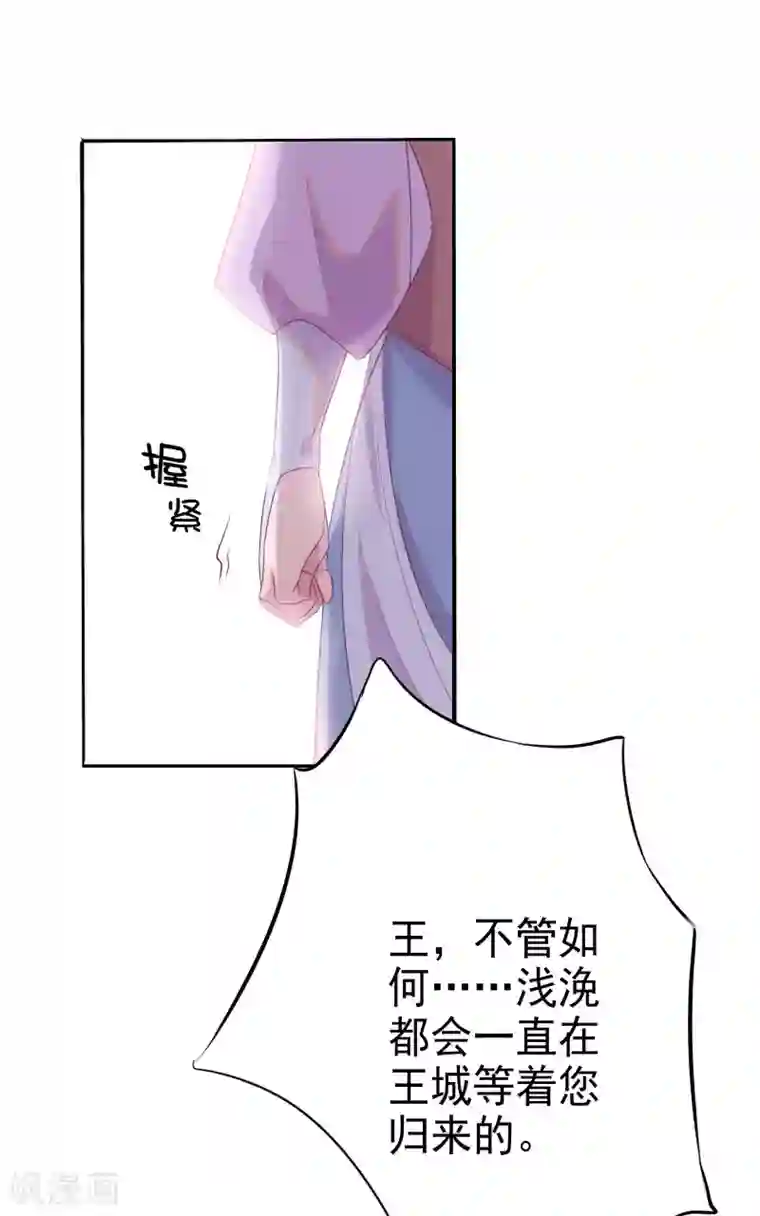 天庭水太深最终话