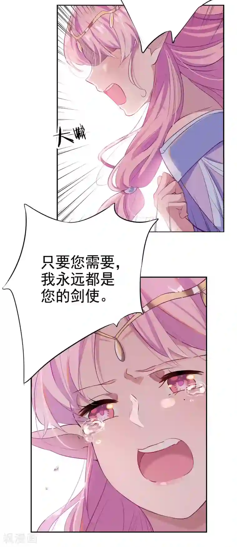 天庭水太深最终话