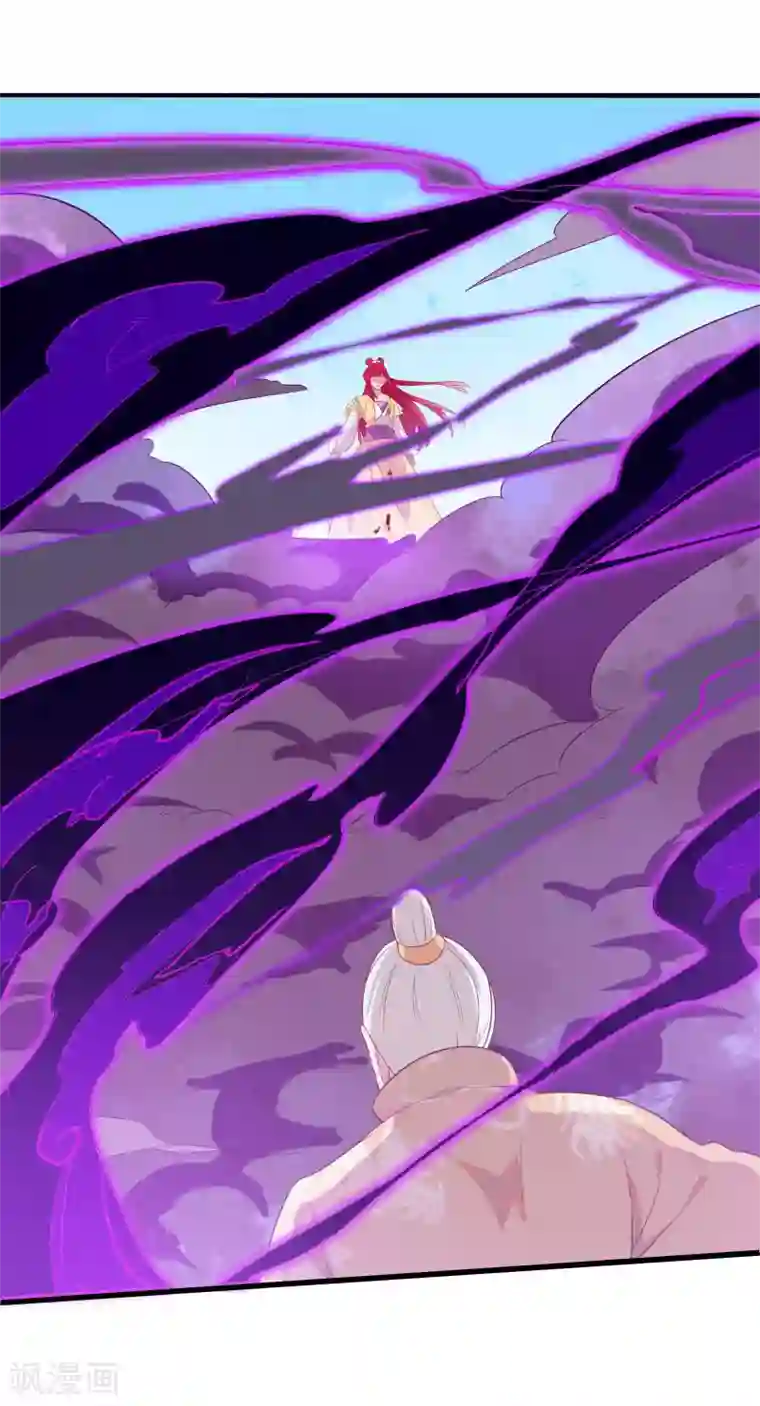 天庭水太深最终话