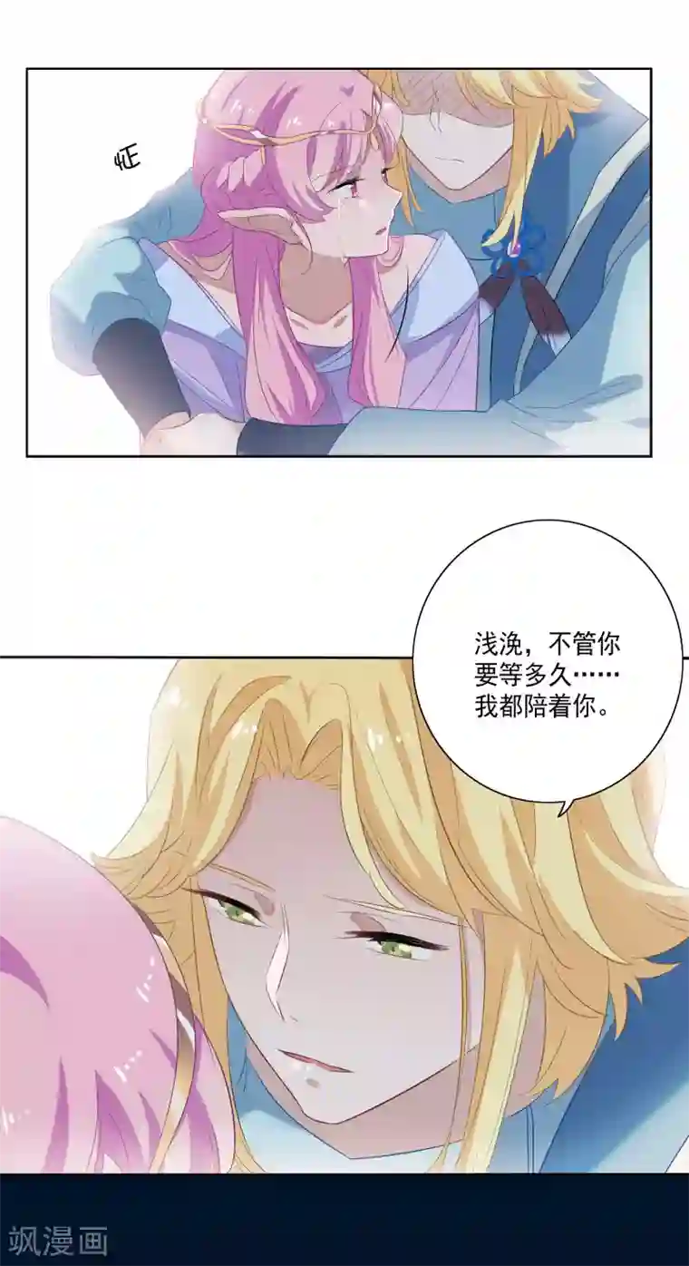 天庭水太深最终话