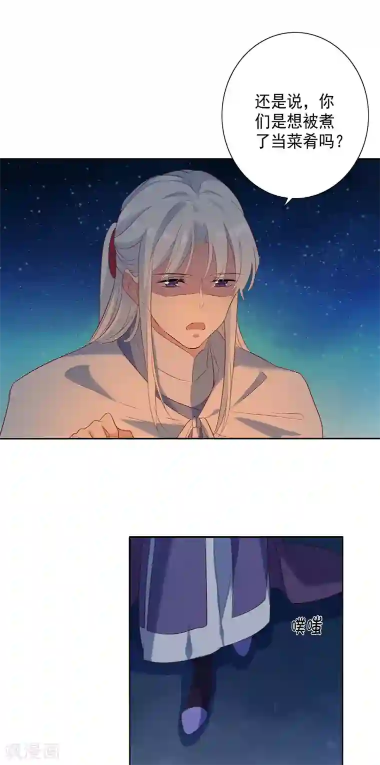 天庭水太深最终话