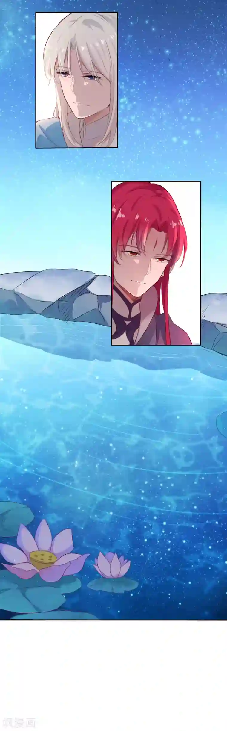 天庭水太深最终话