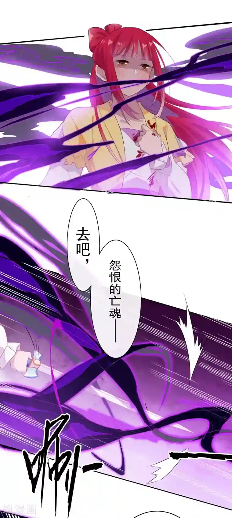 天庭水太深最终话