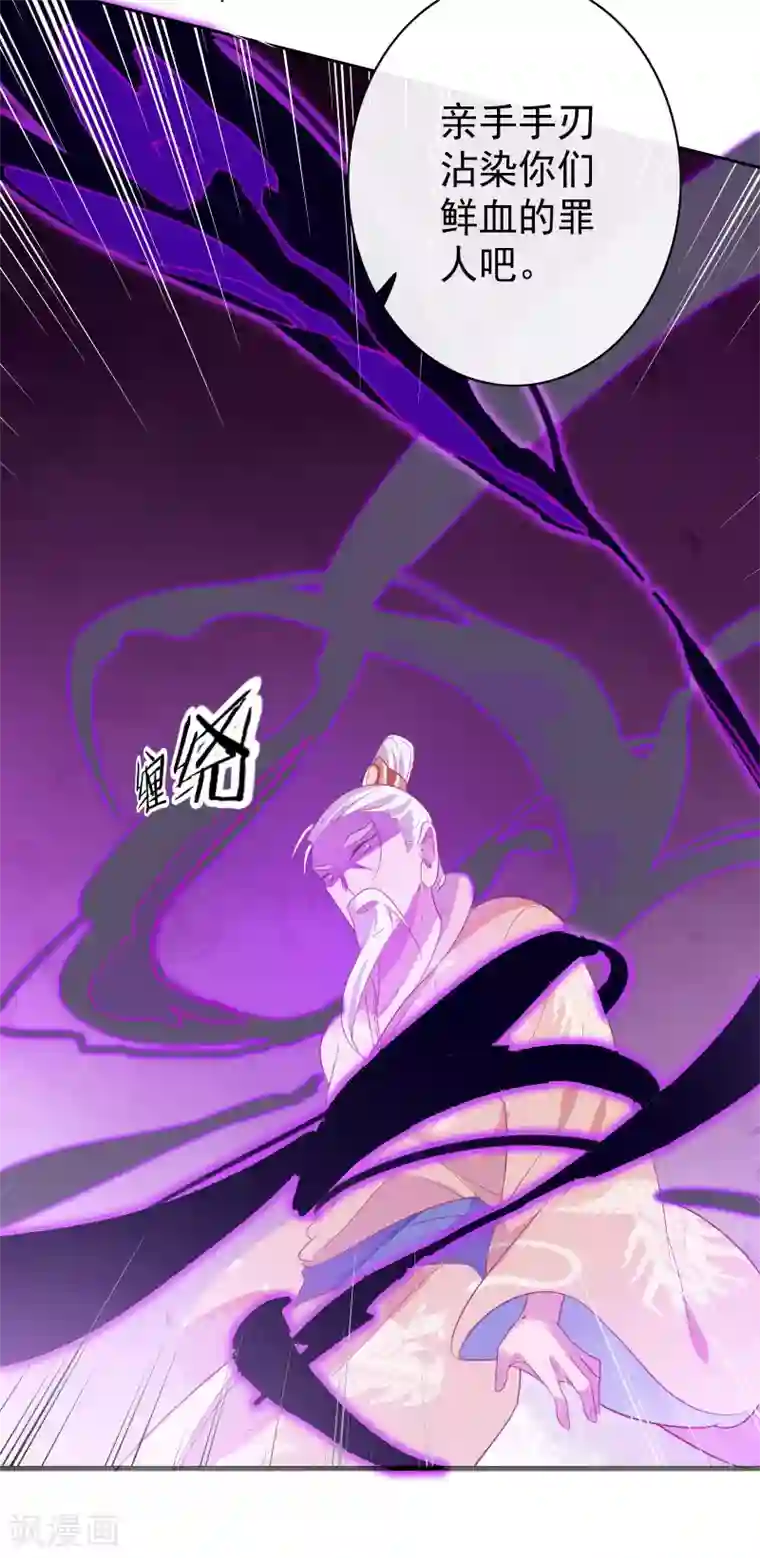 天庭水太深最终话