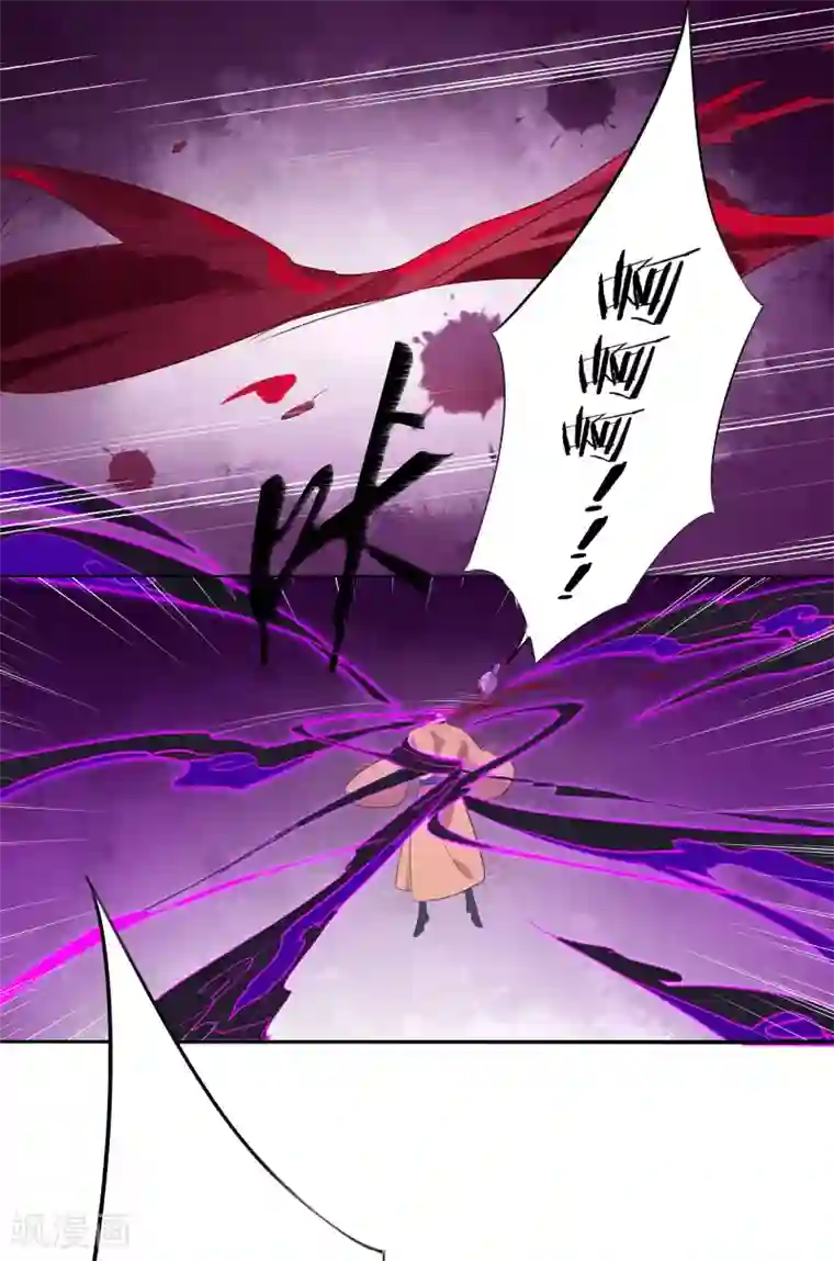 天庭水太深最终话