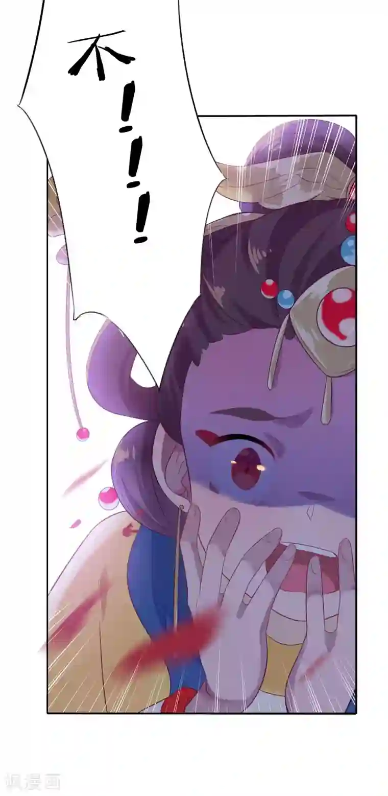 天庭水太深最终话