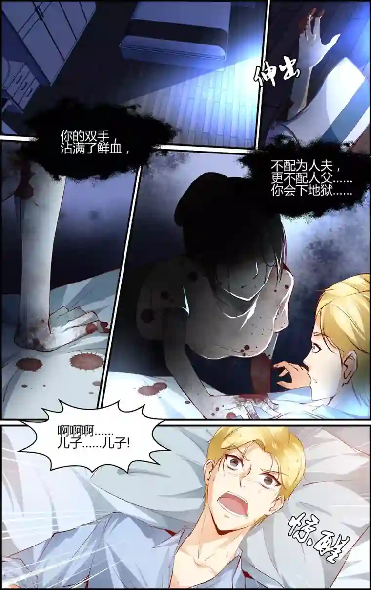 越界直播第13话