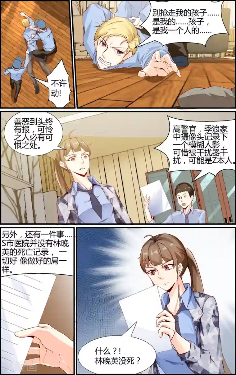 婉慈icon初九踩踏免费第14话