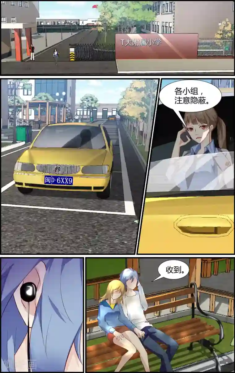 阿宾真人版91在线第35话