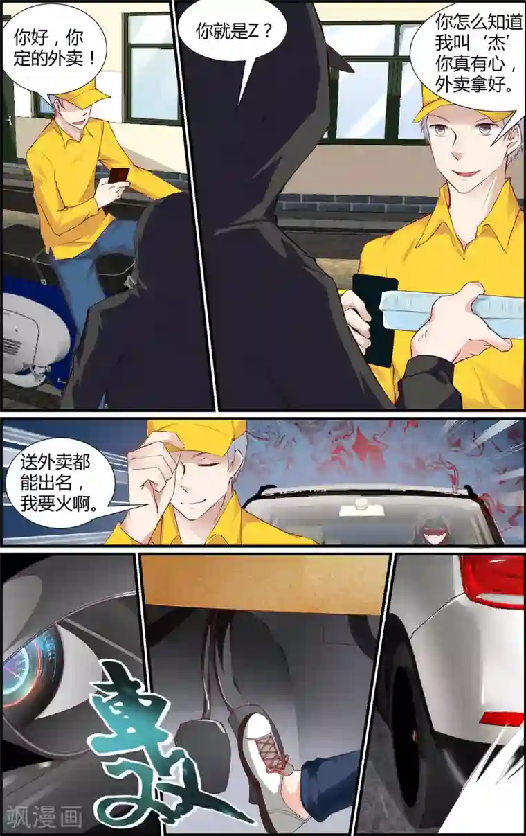 阿宾真人版91在线第35话