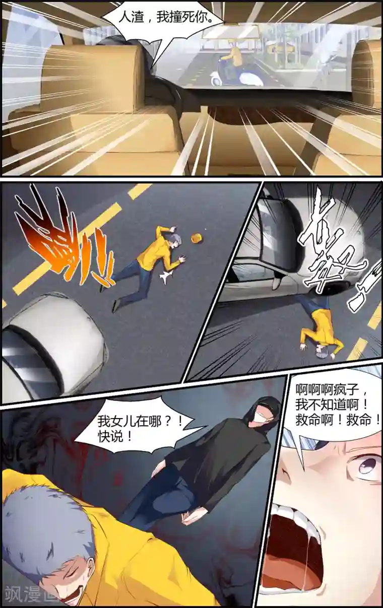 阿宾真人版91在线第35话