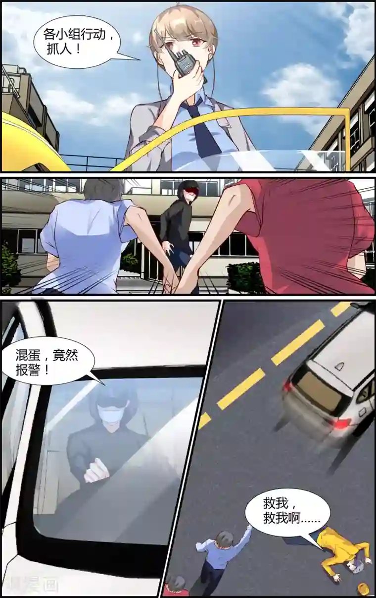 阿宾真人版91在线第35话