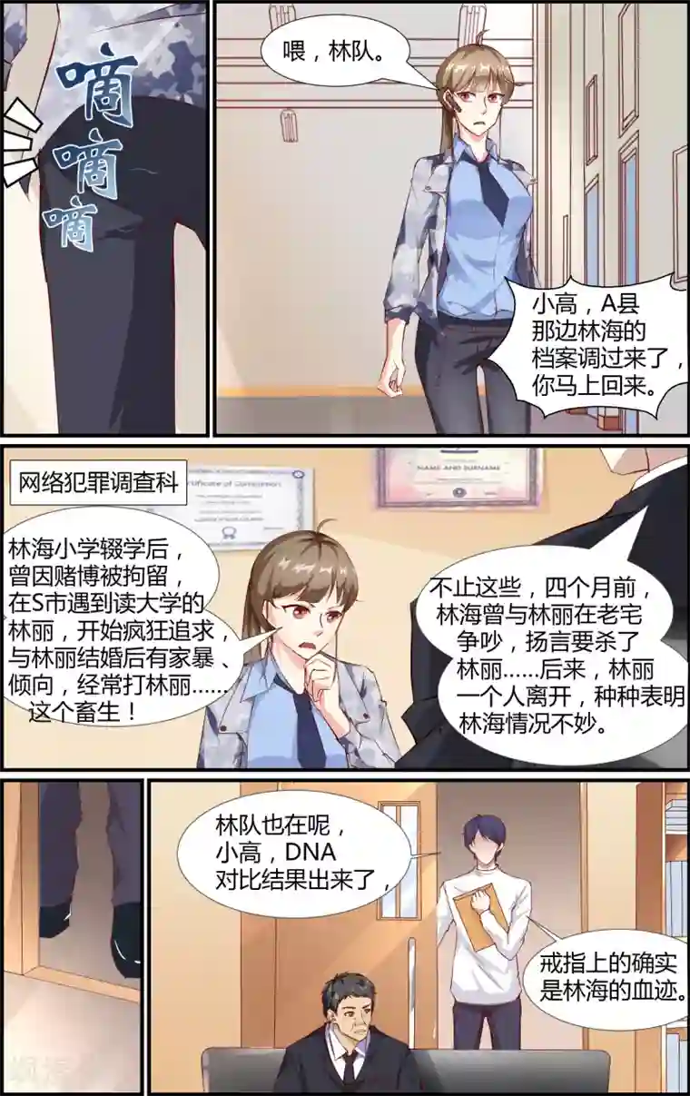 阿宾真人版91在线第35话