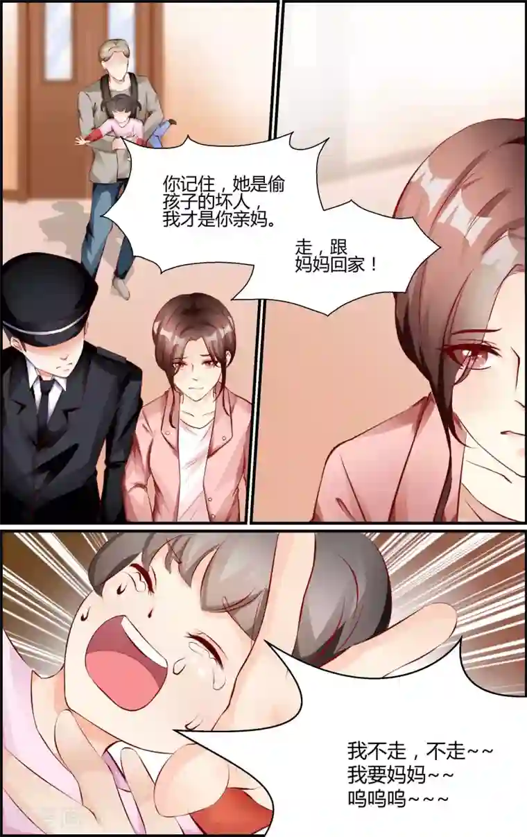 越界直播第41话