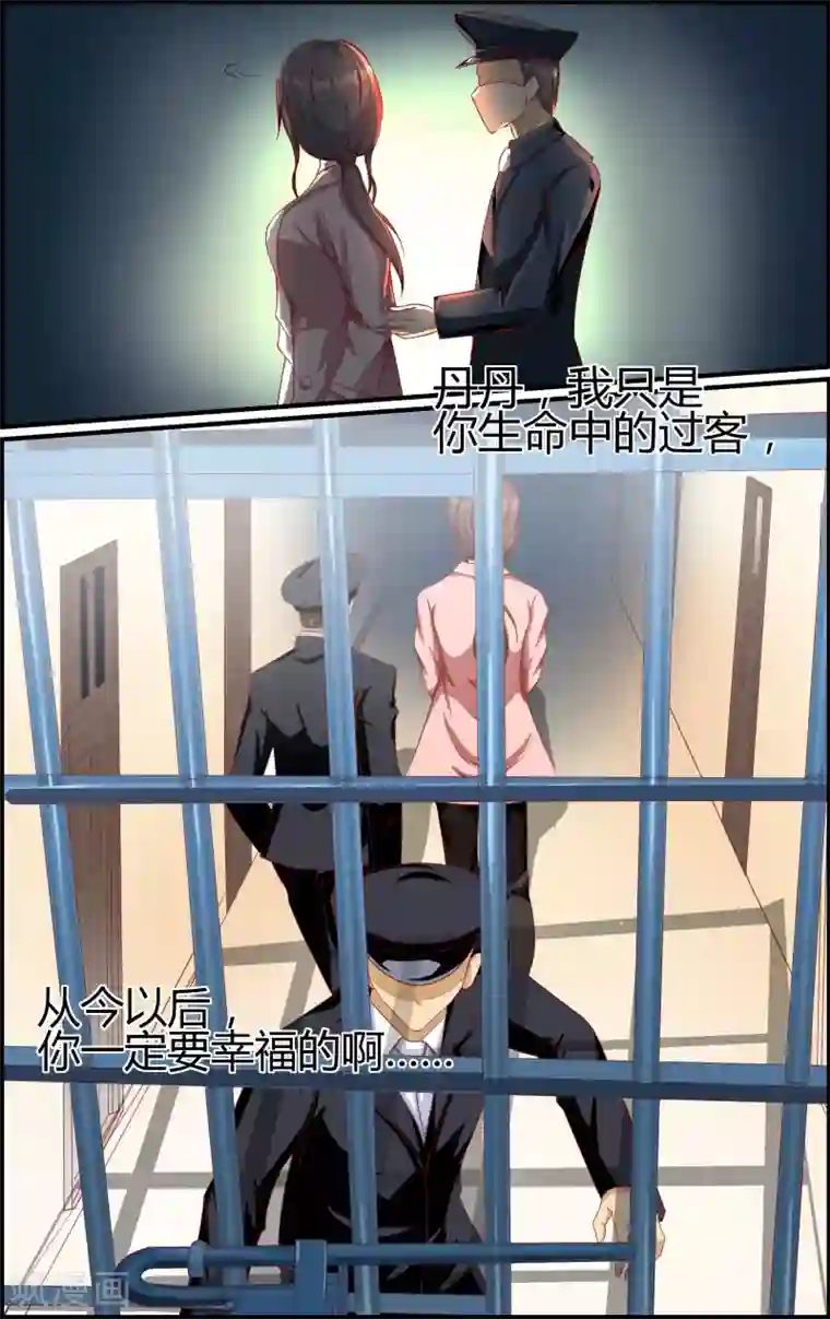 越界直播第41话