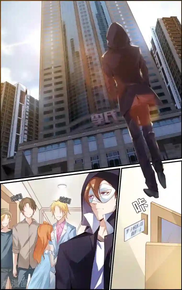 越界直播第42话