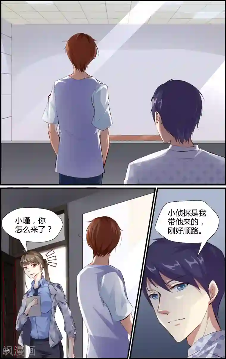 越界直播第48话