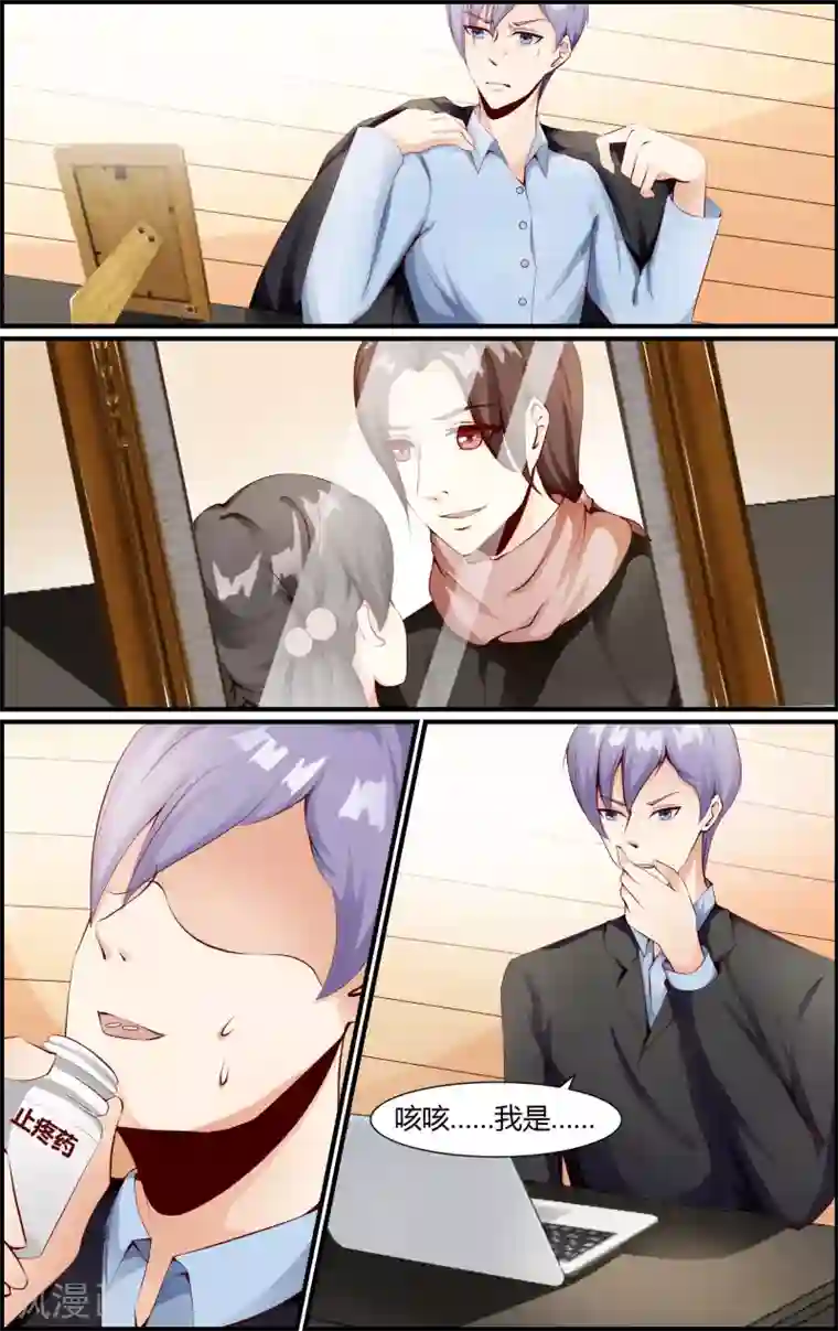 越界直播第49话