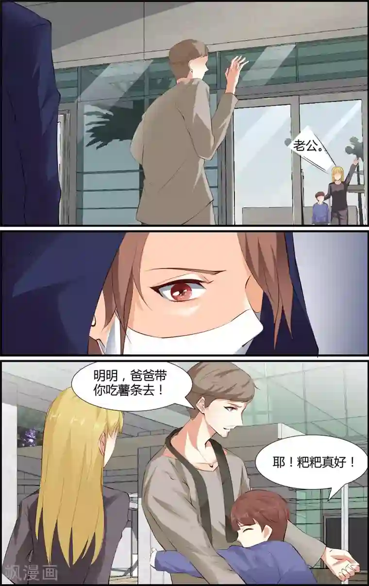 越界直播第51话