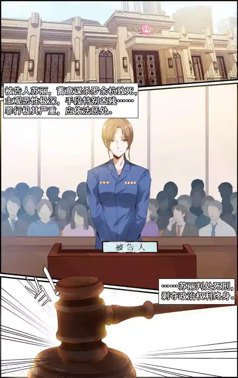 越界直播第56话