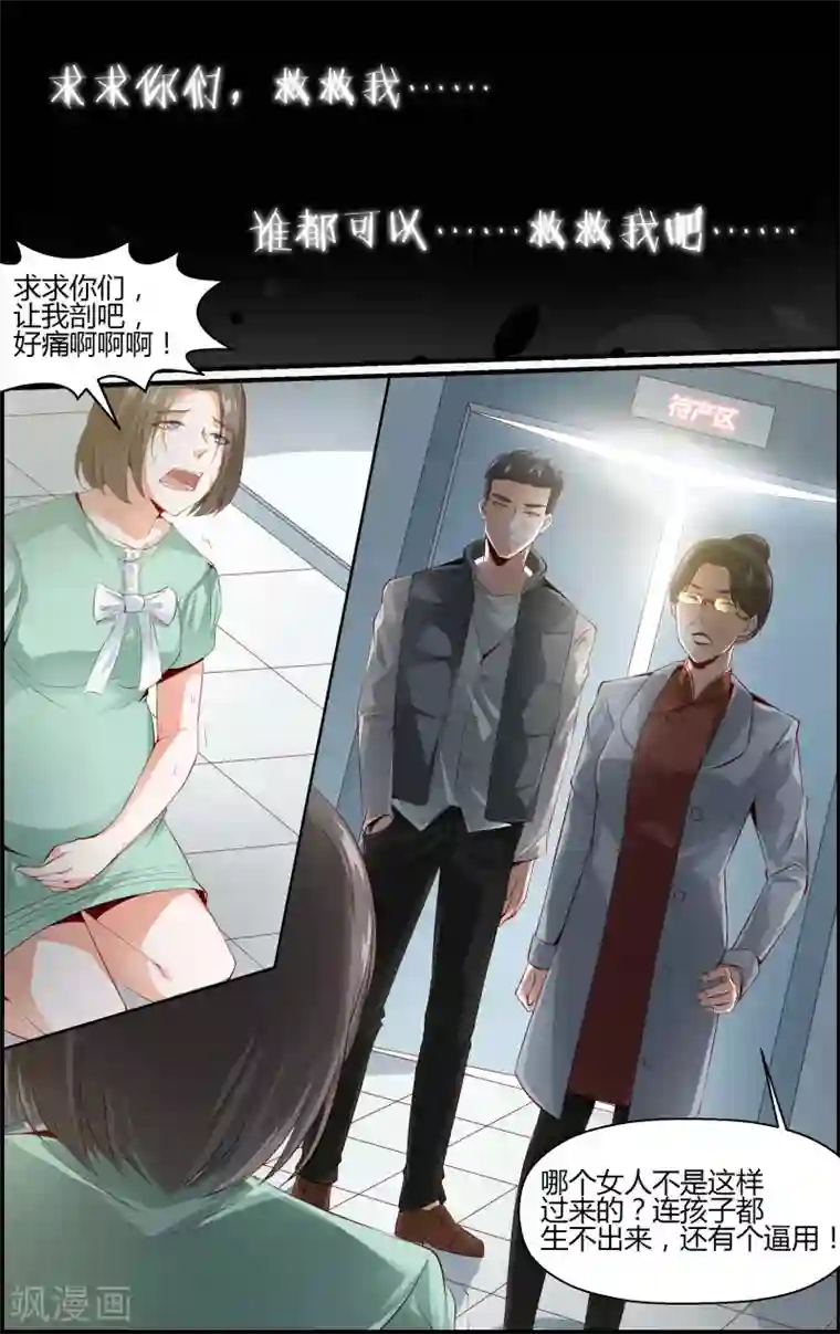 越界直播第57话