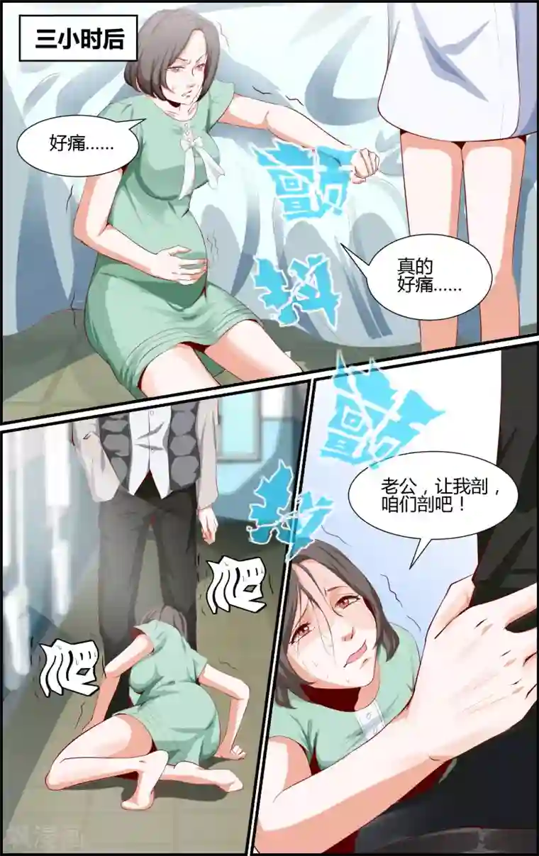 在桌下不被发现奖励第57话