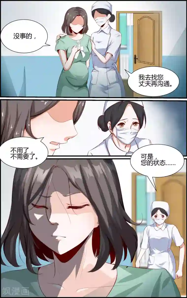 越界直播第57话