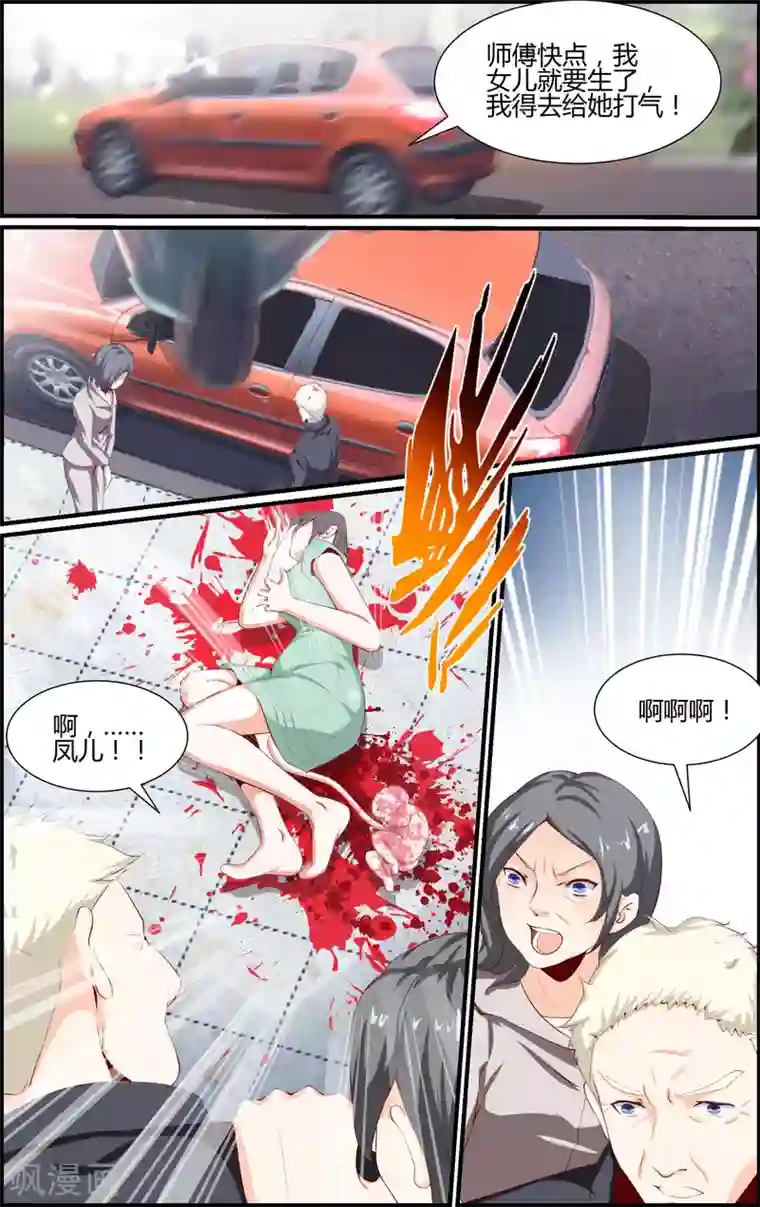 越界直播第57话